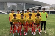 国青热身3比1取胜中乙新军 留洋球员苏宇亮破门