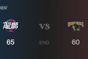 同曦vs广州战报： 广州65-60击溃同曦 高宇坤17分刘奕杭14分
