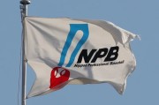 爱游戏官网主页-⚾7月15日NPB综述：辰己凉介满贯炮，乐天近7战夺5胜