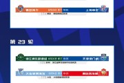 保障U22国足备战！中超官方：海港vs津门虎，申花vs海牛时间调整