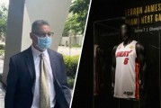 偷窃400件热火装备贱卖！退休警员认罪 面临最高10年监禁